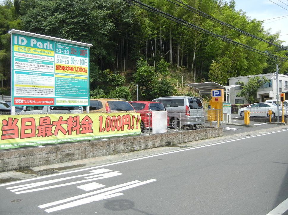 日産スタジアム 座席表 駐車場 食事 交通 宿泊 周辺情報 コンサート会場 座席表 駐車場 周辺ガイド