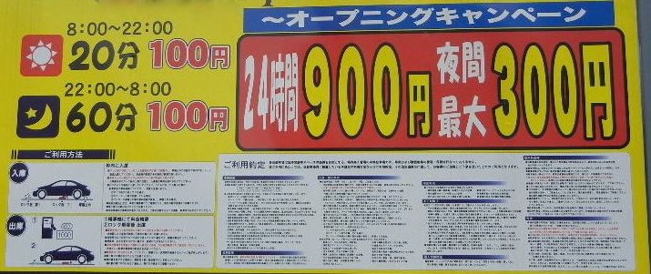 日産スタジアム 座席表 駐車場 食事 交通 宿泊 周辺情報 コンサート会場 座席表 駐車場 周辺ガイド