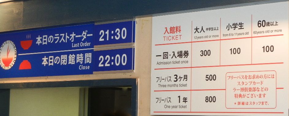 日産スタジアム 座席表 食事 宿泊 交通 コンサート会場 座席表 駐車場 周辺ガイド