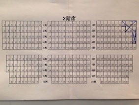 新・BS日本のうた -NHK 公開収録 当選確率（倍率）と座席決定の